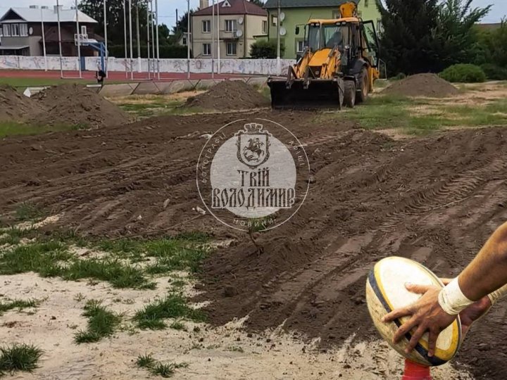 На Волині створюють перше поле для регбі
