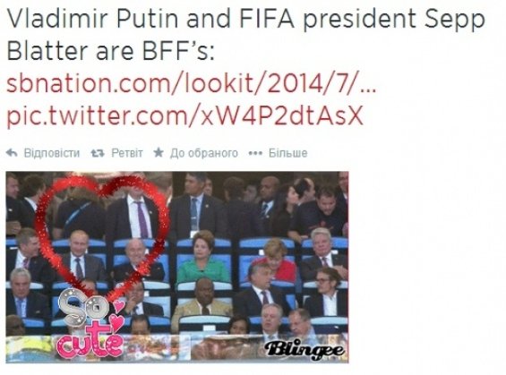 Як уболівальники Чемпіонату світу глузували з Путіна. ФОТО