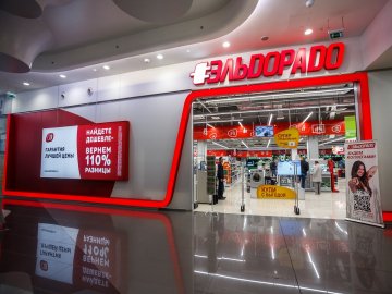 Кар’єрний ріст в Eldorado – мрія, що може стати реальністю*