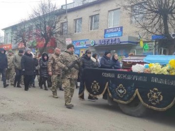 У Рожищі в останню дорогу провели захисника Тараса Меліса. ФОТО