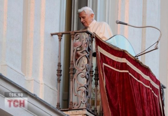 Офіційно: Бенедикт XVI перестав бути Папою Римським. ФОТО