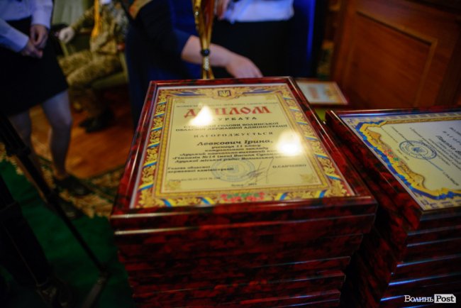 Відзначили обдарованих учнів Волині та їхніх наставників. ФОТО