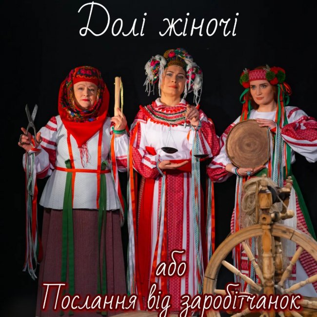 Театральний анонс: огляд вистав у Луцьку 31 жовтня – 5 листопада