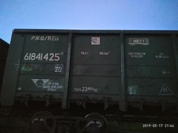 На Волині виявили російські вантажні вагони. ФОТО