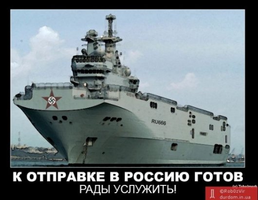 Путін і Меркель: Mr. & Mrs. Huylo. ФОТО