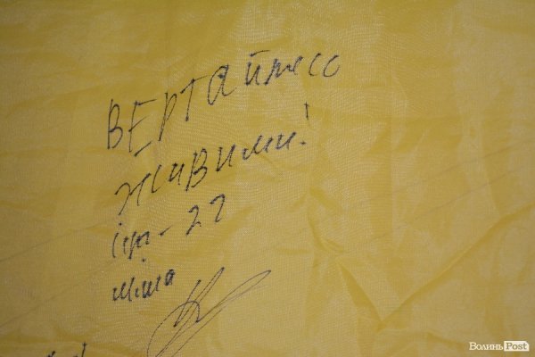 У Луцьку почав роботу Центр з надання допомоги учасникам АТО. ФОТО