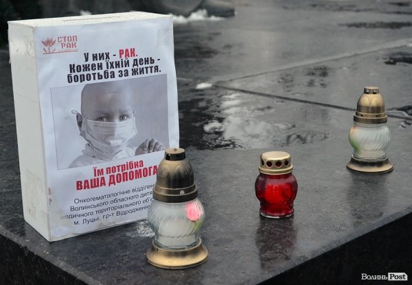 У Луцьку відзначили день онкохворої дитини. ФОТО