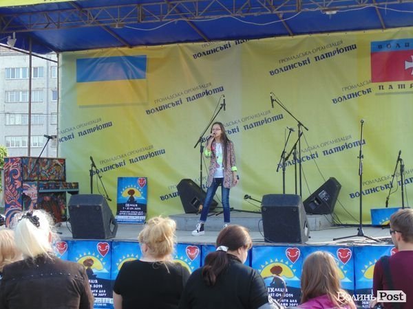 «Серце до серця» у Луцьку. ФОТО