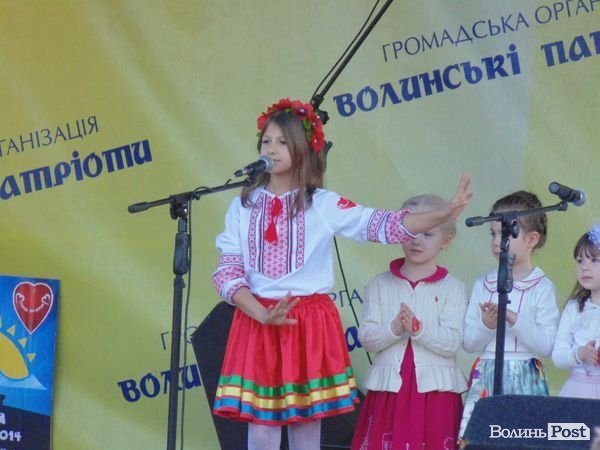 «Серце до серця» у Луцьку. ФОТО