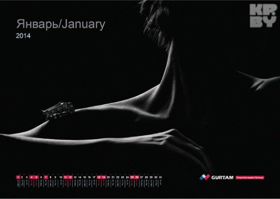 У Білорусі ІТ-шники видали календар з еротичними фото колег