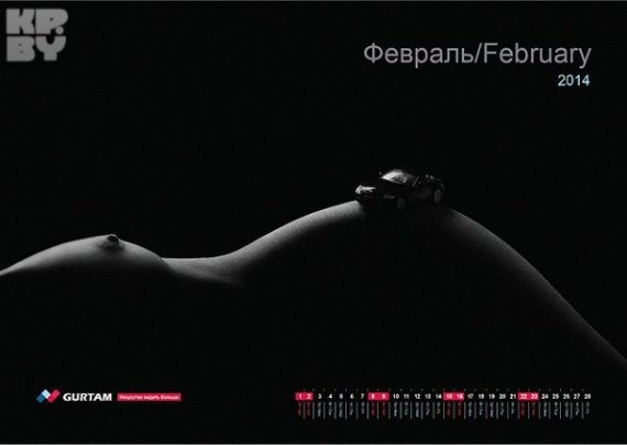 У Білорусі ІТ-шники видали календар з еротичними фото колег