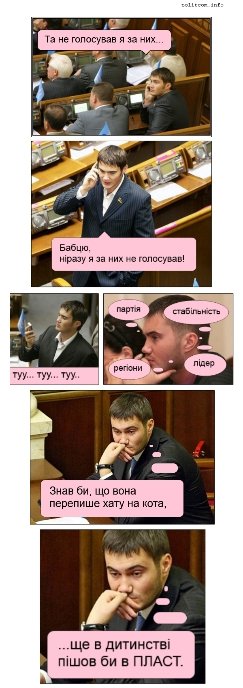 Бабуся і кіт: фотожабоманія триває. ФОТО