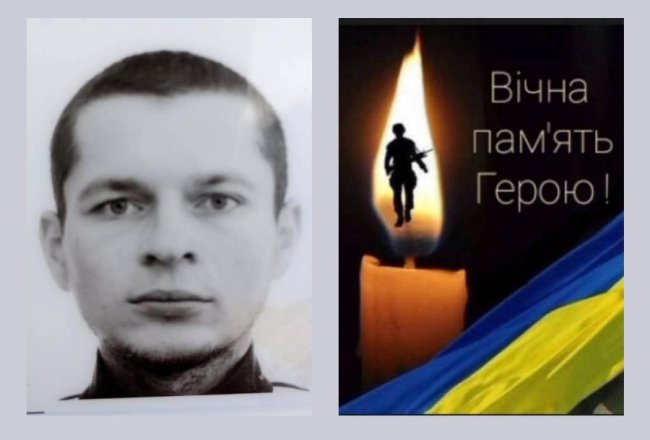 На Дніпропетровщині загинув військовий із Волині Станіслав Баран