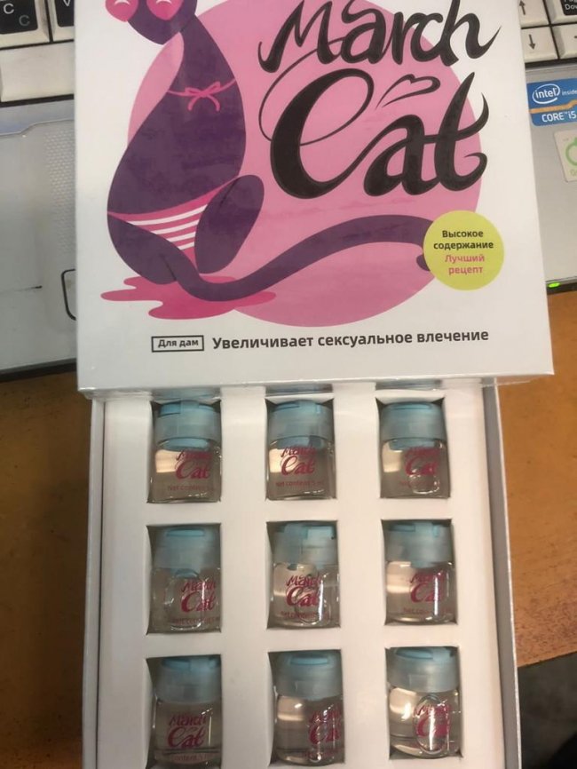 Волинські митники конфіскували партію збуджуючих засобів. ФОТО