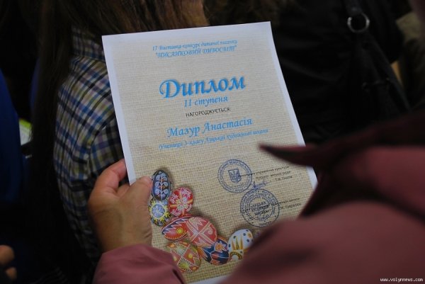 У Луцьку ‒ виставка писанок. ФОТО