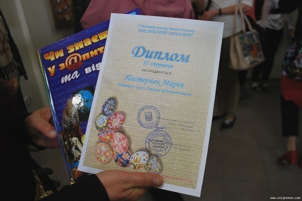 У Луцьку ‒ виставка писанок. ФОТО