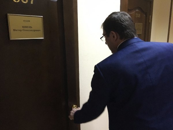 Луценко підозрює суддю Вищого господарського суду України у хабарництві. ФОТО. ВІДЕО