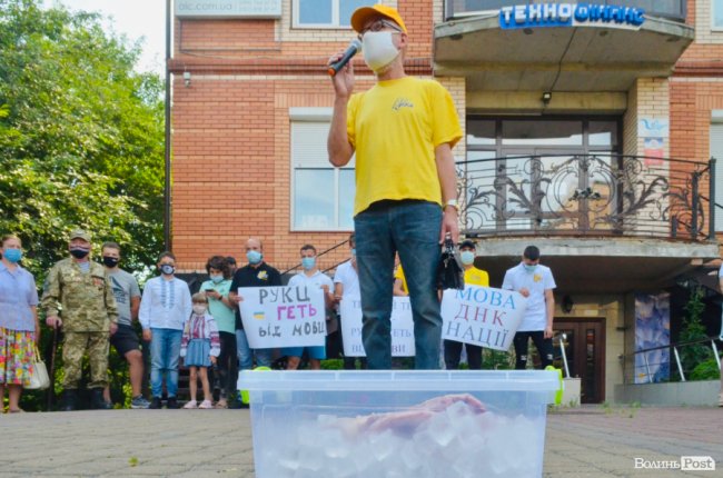 Бандероль із язиком корови для Медведчука: у Луцьку активісти влаштували мітинг на захист мови 