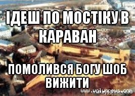 Приколи-2012: кращі фотожаби, меми і демотиватори волинського інтернету