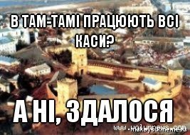 Приколи-2012: кращі фотожаби, меми і демотиватори волинського інтернету