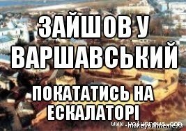 Приколи-2012: кращі фотожаби, меми і демотиватори волинського інтернету