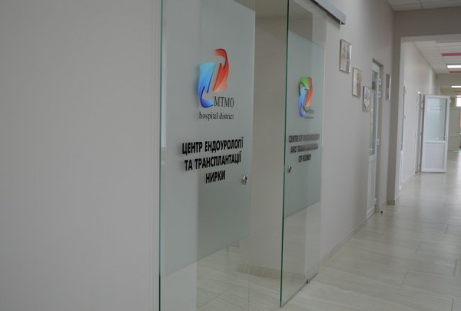 У лікарні Ковеля відкрили Центр ендоурології та відділення трансплантації. ФОТО