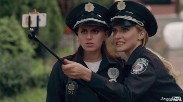 «Важка робота» - бути копом.ФОТО