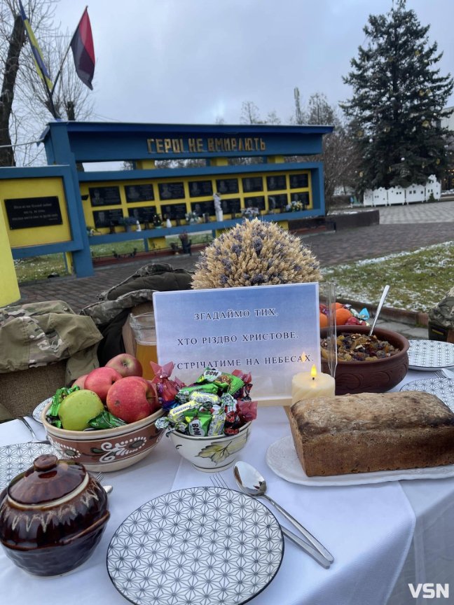 У місті на Волині накрили символічний різдвяний стіл для загиблих Героїв. ФОТО