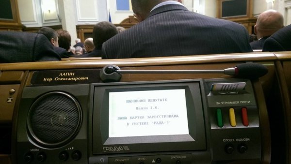 Фото зі сторінки Ігоря Лапіна у соцмережі Facebook