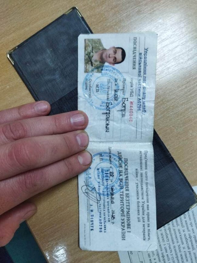 На Волині псевдоатовець хотів безкоштовно підлікуватися з чужим посвідченням