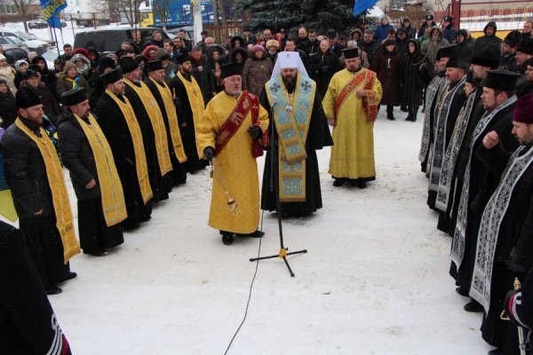 Луцьк вшанував Героїв Крут. ФОТО. ВІДЕО