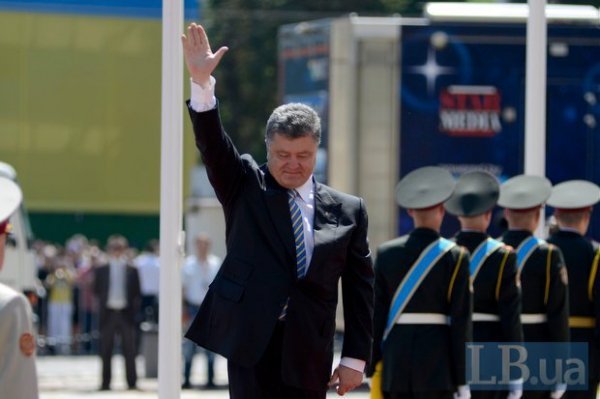 Інавгурація Порошенка у фото