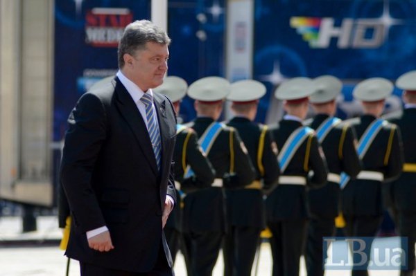 Інавгурація Порошенка у фото