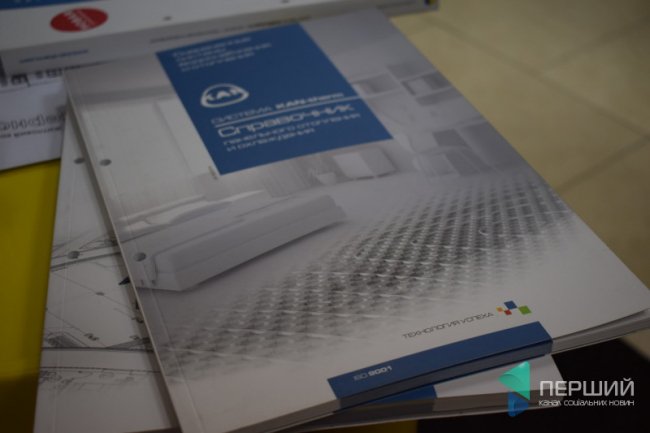 «Трубні» технології: працівникам «Інвестора» провели чергове навчання. ФОТО*