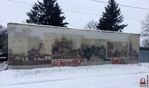  Із трьох сторін будинок закрили тканиною і плакатом, аби заховати руїни від туристів.