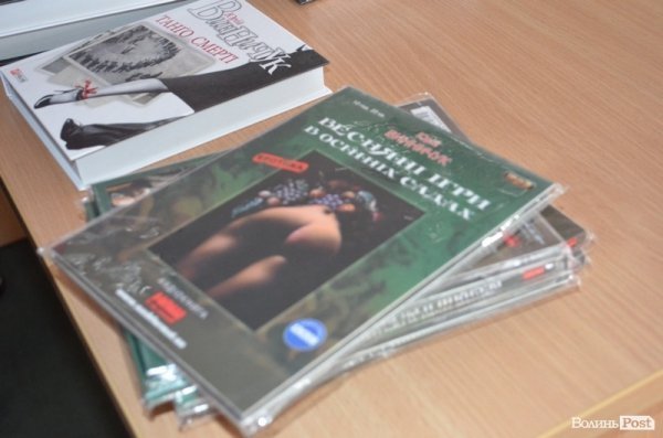  Скандально відомий письменник презентував у Луцьку свою книгу. ФОТО