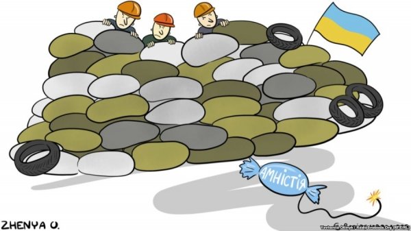 Політичні карикатури. ФОТО