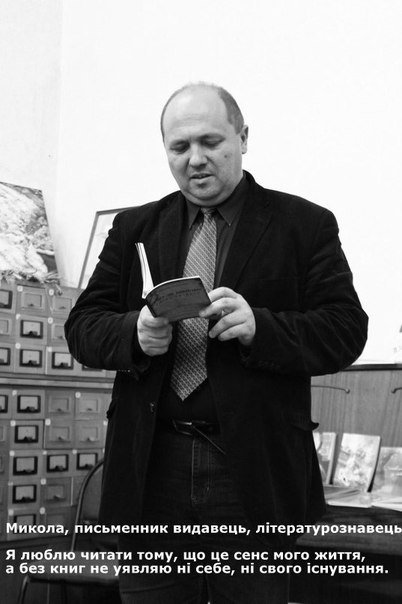 «Я люблю читати, бо...», - луцький фотопроект