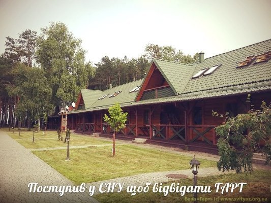 Як студенти СНУ жартують над університетом і навчанням. ФОТО