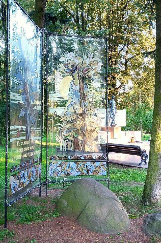 Луцький парк прикрашає нова арт-інсталяція. ФОТО