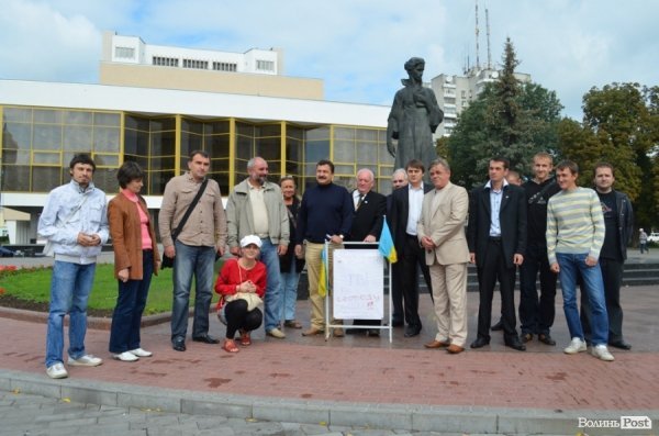 У Луцьку підтримували свободу слова. ФОТО 