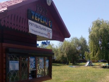 У Луцьку з водойми рятувальники витягнули непритомну жінку