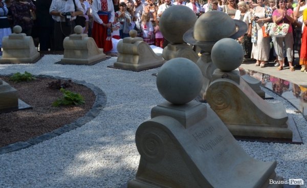 У Луцьку відкрили сонячний годинник. ФОТО 