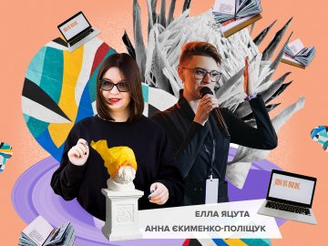 Під час «Файної гутірки» у Луцьку розповідатимуть про правильний культурний менеджмент 