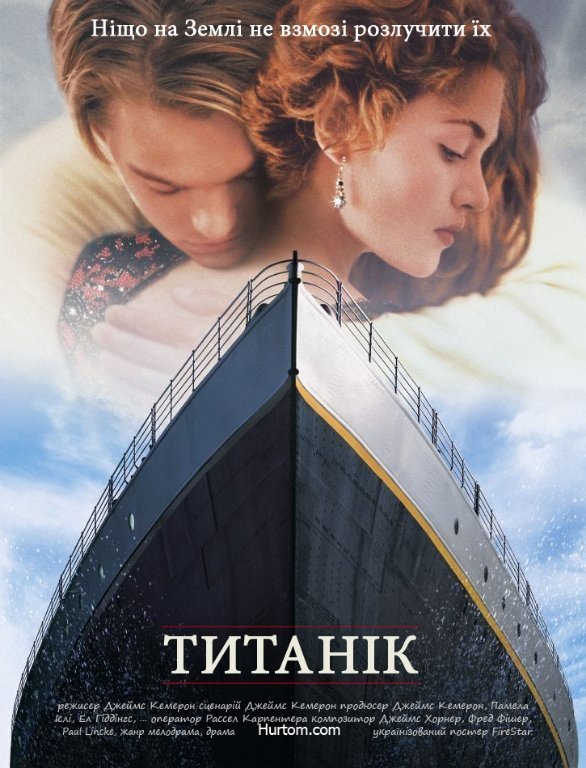 Кращі романтичні фільми до дня Валентина. ФОТО