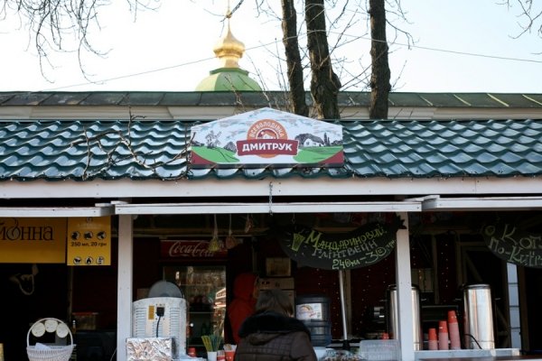 Єдиний бренд, що представляв Волинь на всеукраїнському новорічному святі. ФОТО*