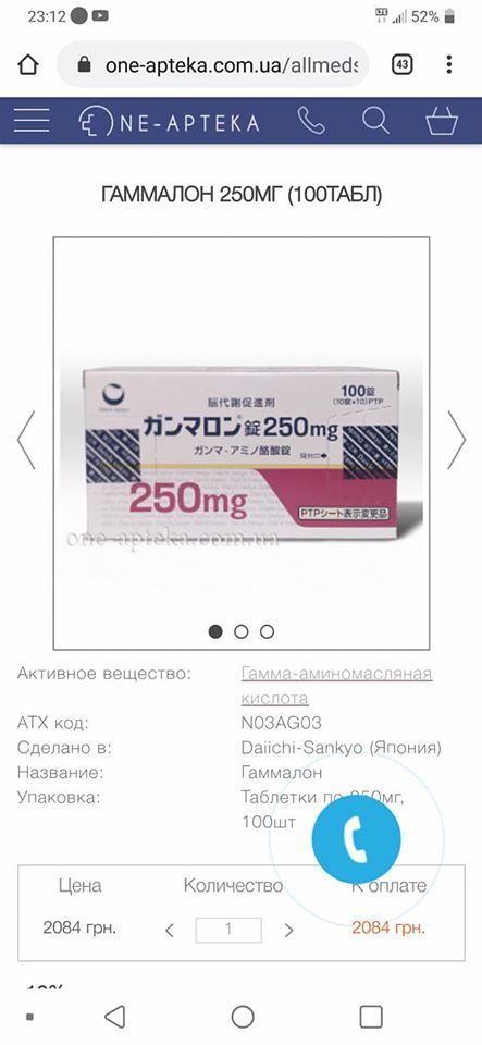 «Сім'я вже вичерпала всі кошти»: донька з Рівного благає врятувати батька