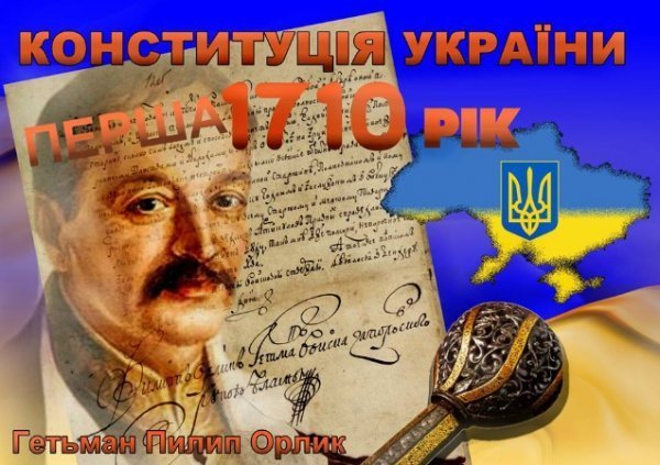 16 квітня на Волині: гортаючи календар