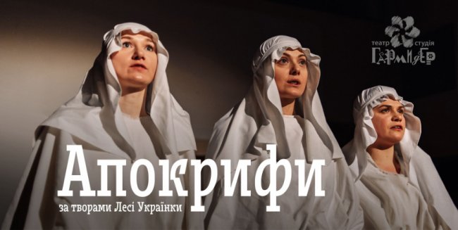 Куди піти та що подивитися в кіно на вихідних у Луцьку: перелік найцікавіших подій міста 21 – 23 лютого