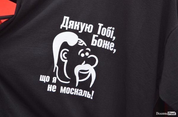 У Луцьку ярмаркували, щоб допомогти добровольцям в АТО.ФОТО